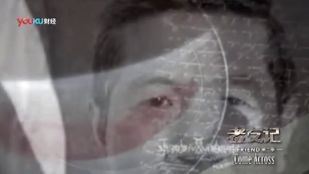 老友记 2014 高群书 李昌钰《七宗罪》