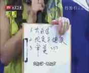 大戏看北京 《大戏看北京》 20140901 范明 全家欢乐总动员