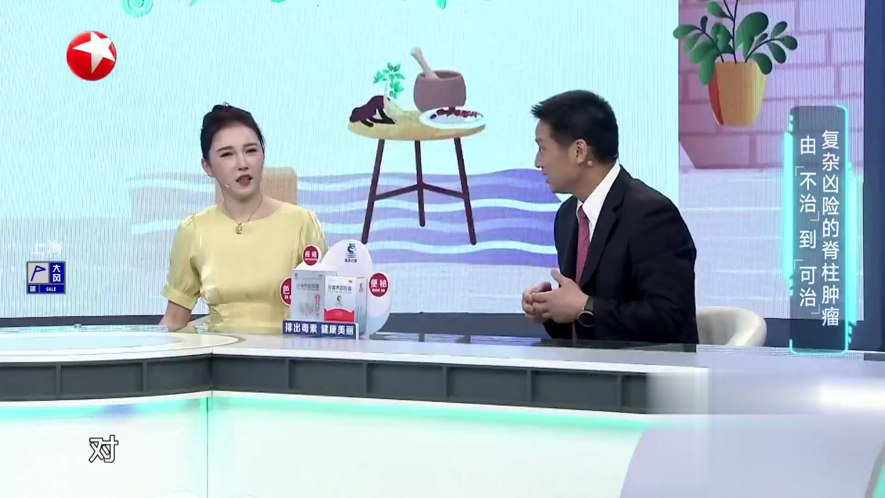 名医话养生 腰背痛只是劳累过度？  小心脊柱肿瘤找上门