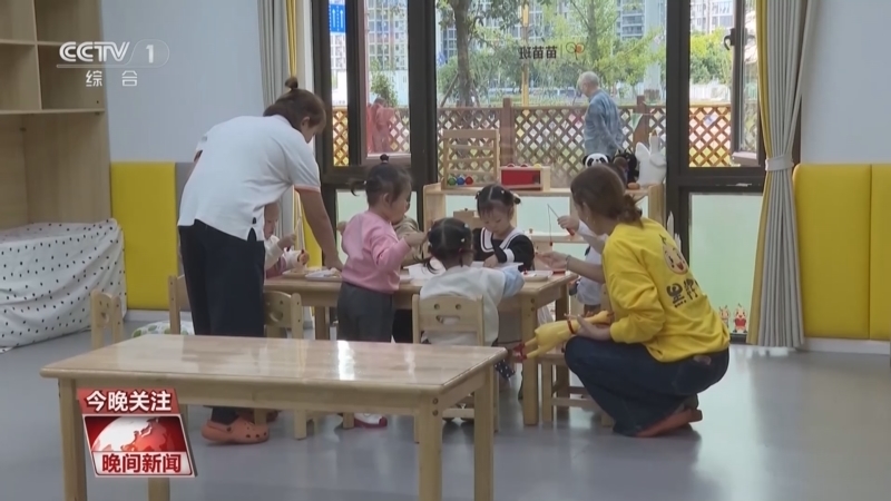 《晚间新闻》 20251222