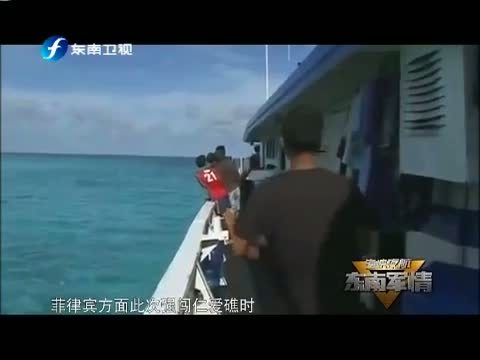 海峡夜航 《海峡夜航》 20140414 东南军情