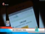 新闻延长线 《新闻延长线》 20171103