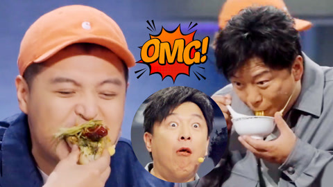 天才厨人 第1期下 五味盖饭“杀”疯了！黄渤马頔狂炫碳水直呼要打包