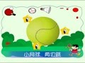 幼儿英语ABC 英语ABC系列2-小球