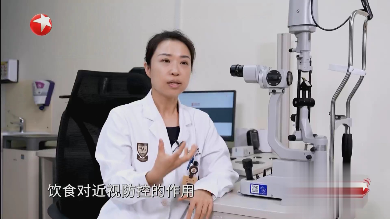 名医话养生 眼睛干涩是什么原因