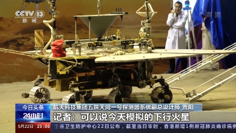 《24小时》 20210522