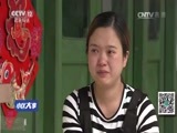 小区大事 《小区大事》 20170807 不能租的铺面