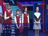 SK极智少年强第二季 《SK极智少年强》第二季 20170723 城市晋级赛