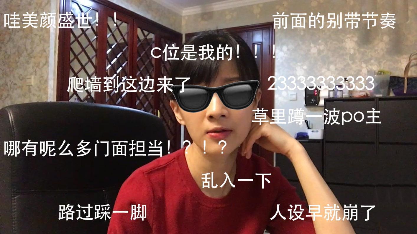 papi酱 papi酱的周一放送网络用语进生活第二弹