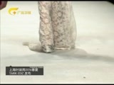 时尚中国 《时尚中国》 20151202