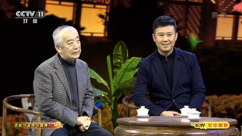 《CCTV空中剧院》 20210320 京剧《吕布与貂蝉》（访谈）
