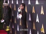 今日影评 《今日影评》 20161117