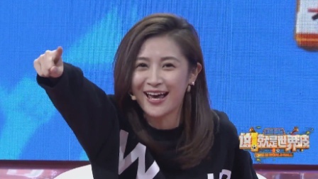 这！就是世界波 2018 汪聪被众人调侃伪球迷