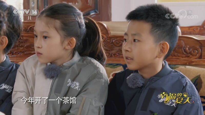 《2020最野假期—幸福的夏天》第五期 云上林芝 幸福鲁朗