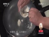 天天饮食 《天天饮食》 20150112 小鸡炖蘑菇