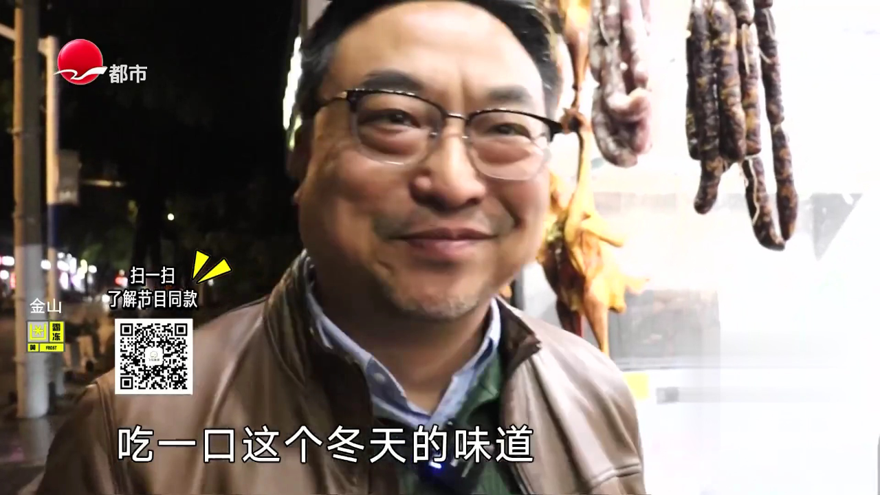 人气美食 沪上年味  彭浦新村八宝饭