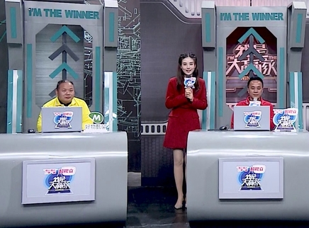我是大赢家 我是大赢家20250213期