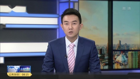 绿地申花新帅弗洛雷斯亮相，秀“沪语”谈“改变”