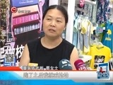 新闻延长线 《新闻延长线》 20160722