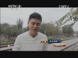 消费主张 《消费主张》 20141117 米线味不同 小巷烧烤香