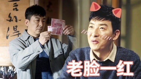 萝莉侃剧 《伪钞者之末路》郝平变身造假小能手，这个坏人技术很赞！