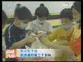 海峡两岸 [视频]朱立伦下达新流感防疫三个目标