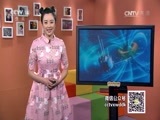新闻袋袋裤 《新闻袋袋裤》 20170517