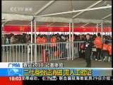 共同关注 共同关注 2010-01-30