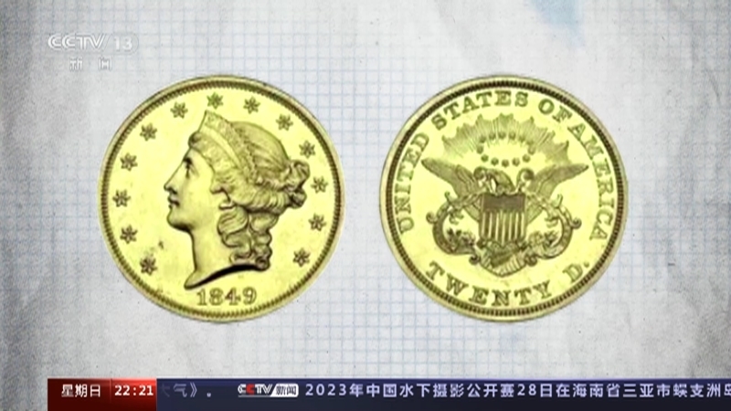 世界周刊 《世界周刊》 20230528