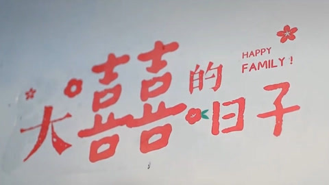 传奇故事 逃婚的新娘与新郎