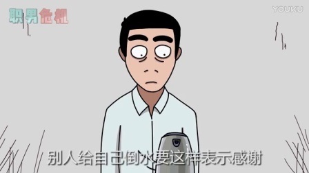职男危机 第一季 谋杀老板的第九十九种方法 08