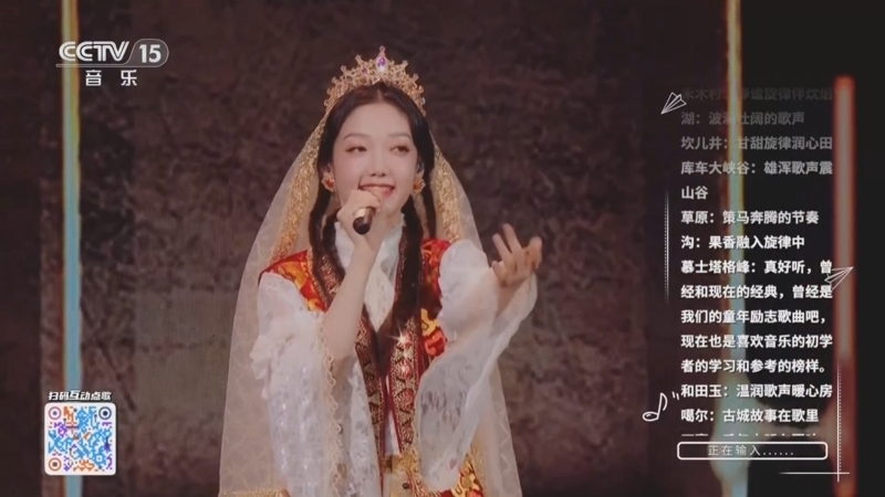 《我的爱对你说》 20251225