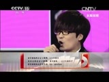 CCTV音乐厅 《CCTV音乐厅》 20150711 纵情歌唱·大美中国 玖月奇迹音乐专辑