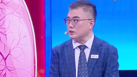 养生堂 2023 器官的“变废”危机