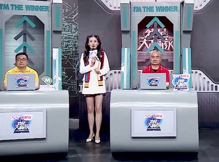 我是大赢家 我是大赢家20250605期