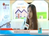 新闻延长线 《新闻延长线》 20170818