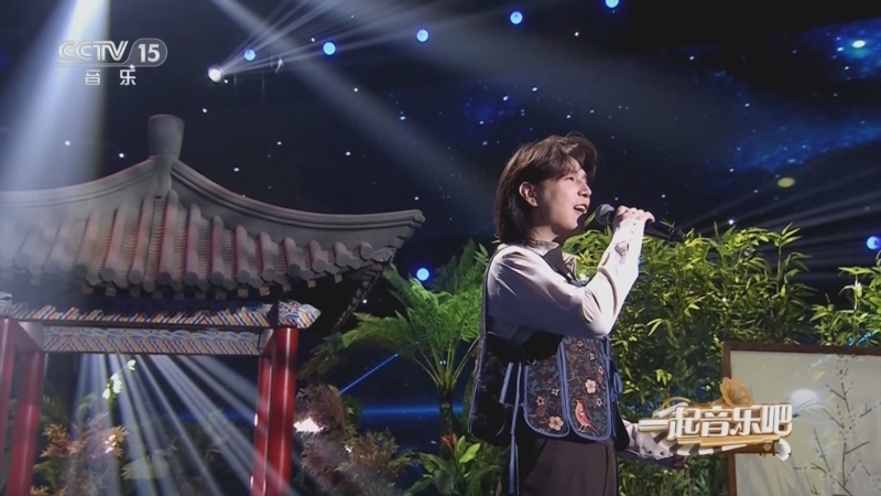 一起音乐吧 《一起音乐吧》 20230623