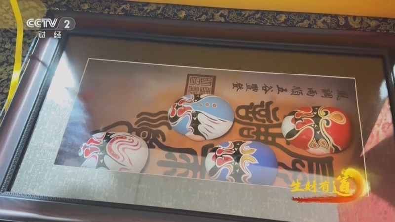 生财有道 《生财有道》 20241113 天马行空的生意