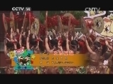 大手牵小手 《大手牵小手》 20140621 天水行