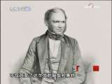探索发现 达尔文 自然之子（四）：物种谜题