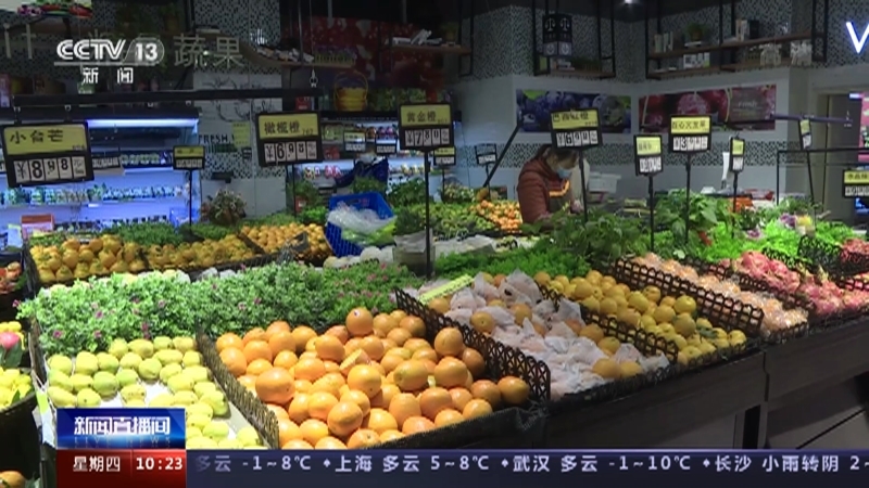 新闻直播间 《新闻直播间》 20221229 10:00