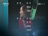 职场健康课 《职场健康课》 20161217 当心胃炎变胃癌