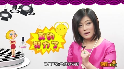 美妈问问团 您是如何教育女儿