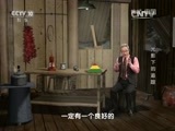 地理中国 《地理中国》 20160421 世界地球日特别节目·光影下的追踪