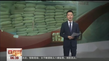 第一时间 装20万现金背包被掉包？原是阴差阳错