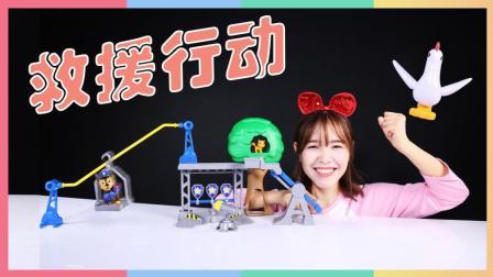 凯利和玩具朋友们 凯利和汪汪队的救援行动 378
