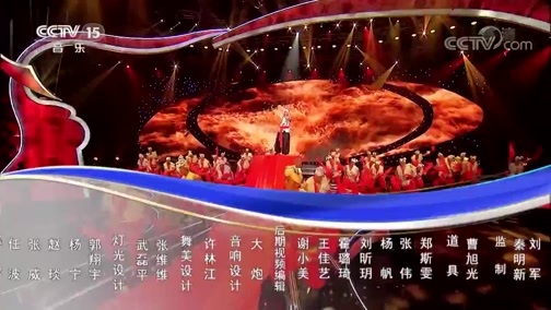民歌&middot;中国 《民歌中国》 20200209