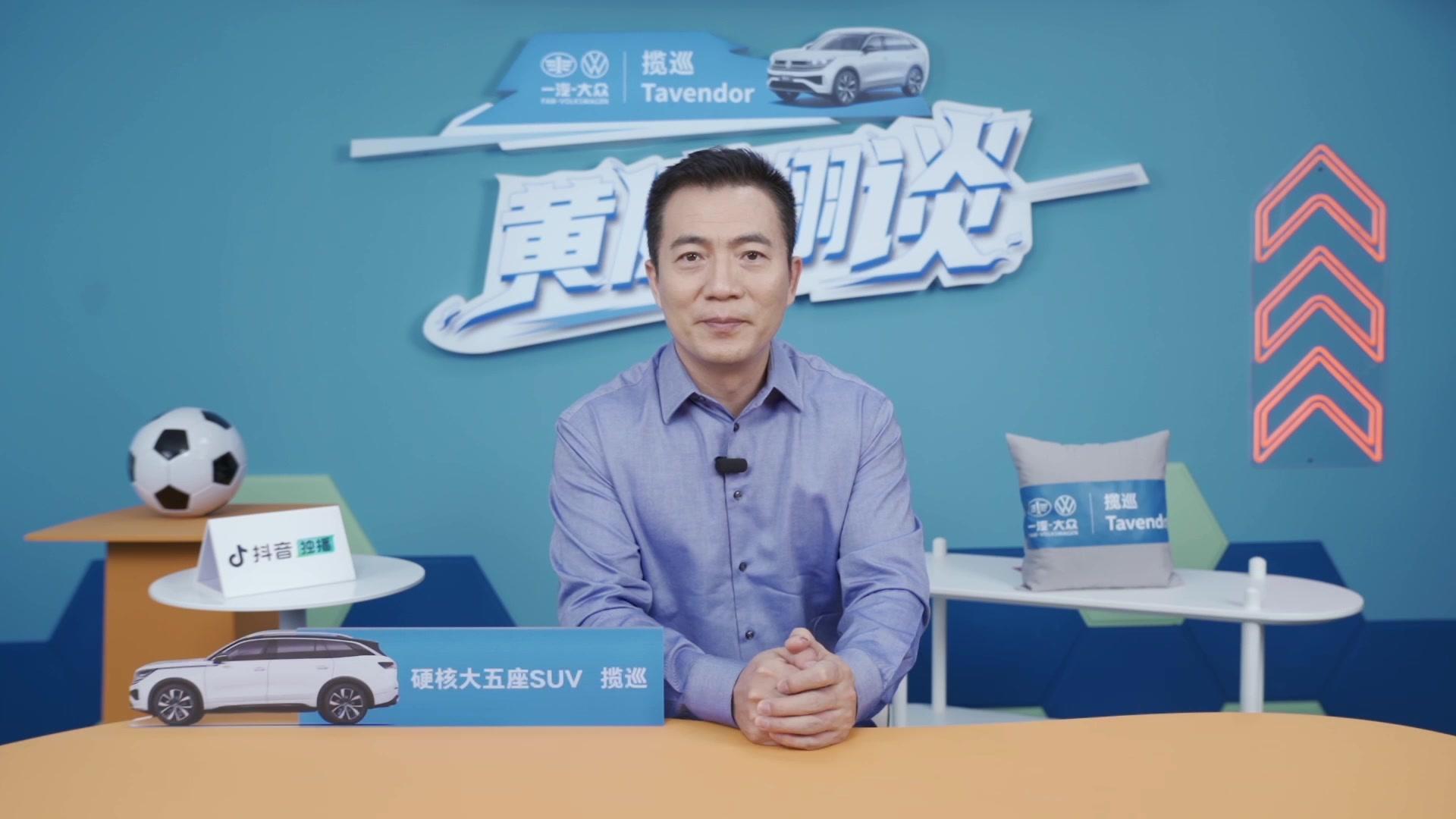 黄健翔谈 黄健翔谈 第6期