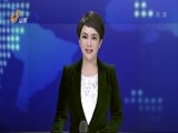 山东新闻联播 《山东新闻联播》 20151130