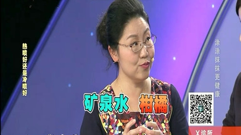 X诊所. 涂涂抹抹更健康